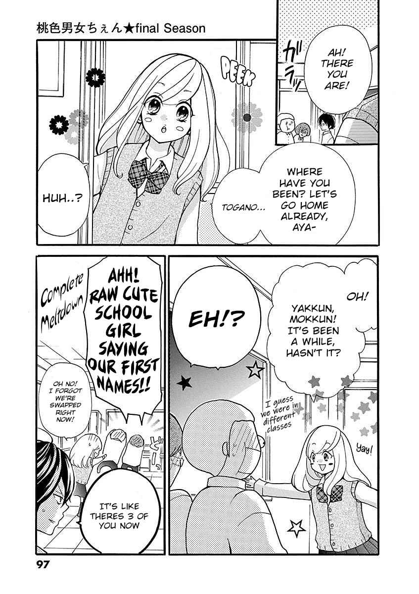 Page 3 Chapter 27 Momoiro Ome-chen