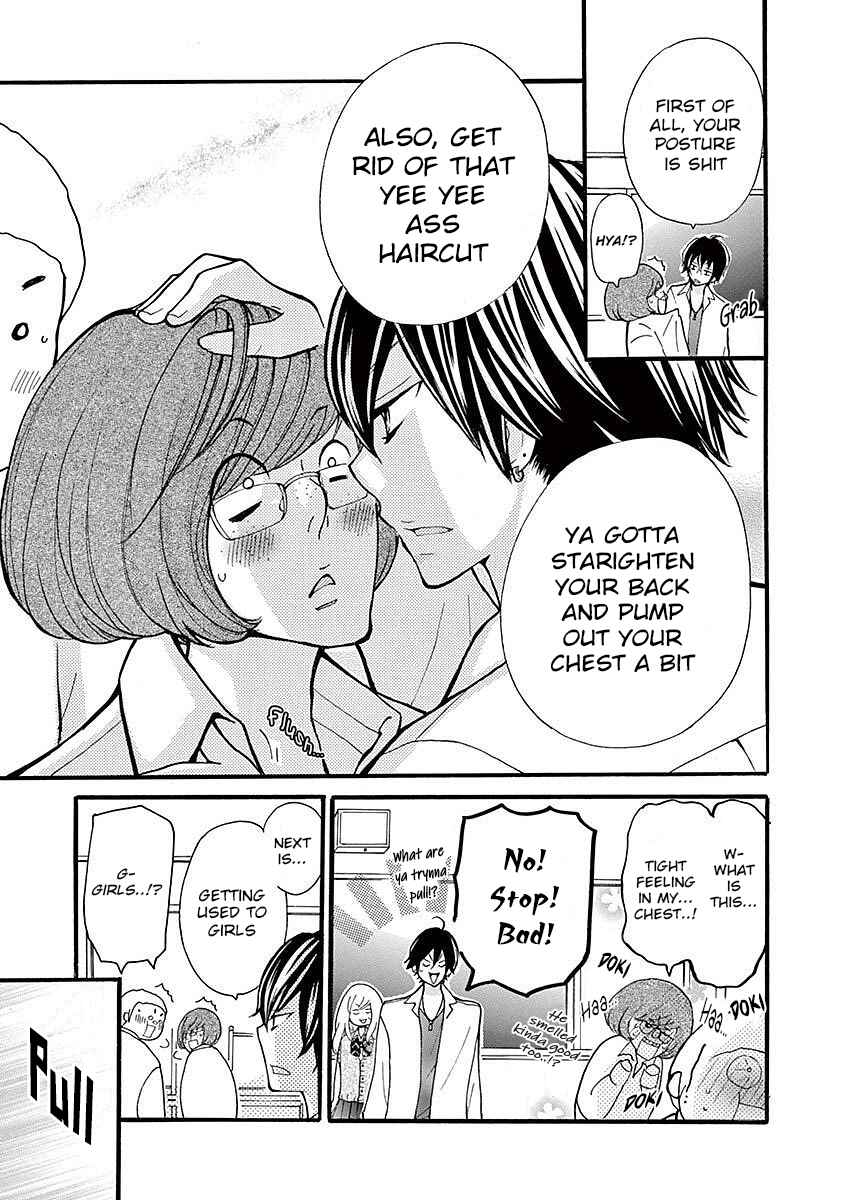 Page 5 Chapter 27 Momoiro Ome-chen