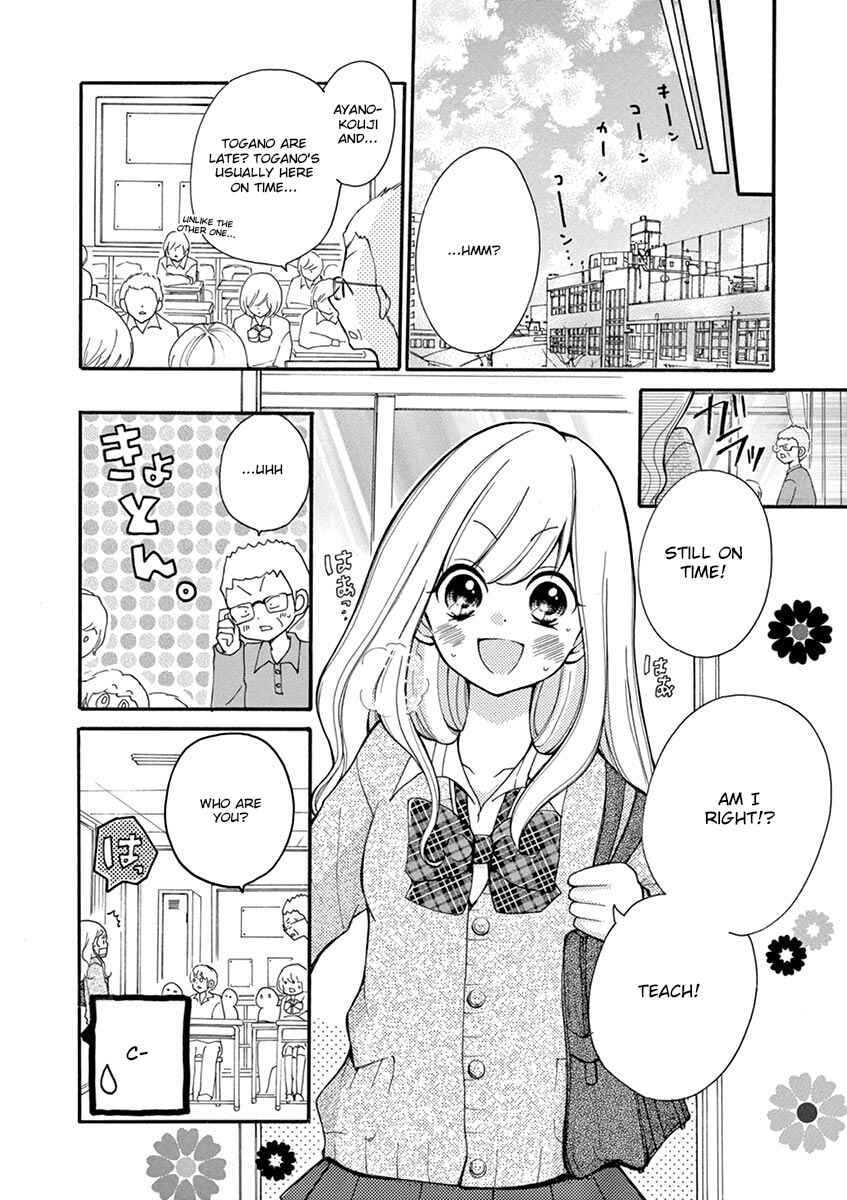 Page 4 Chapter 4 Momoiro Ome-chen