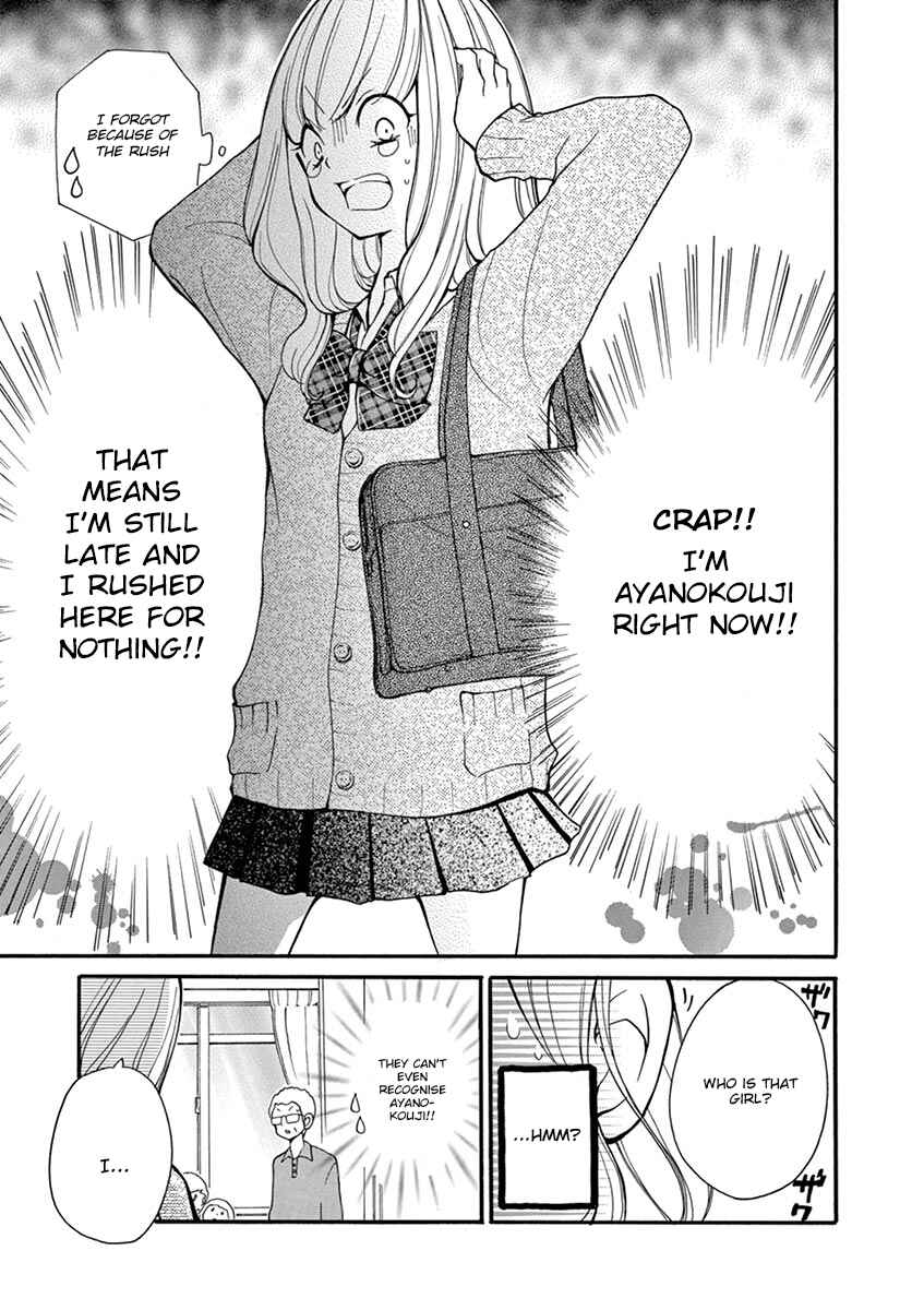 Page 5 Chapter 4 Momoiro Ome-chen