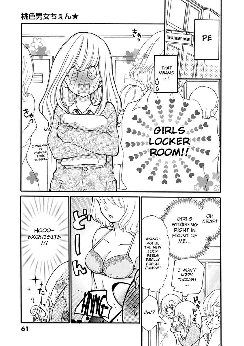 Page 7 Chapter 4 Momoiro Ome-chen