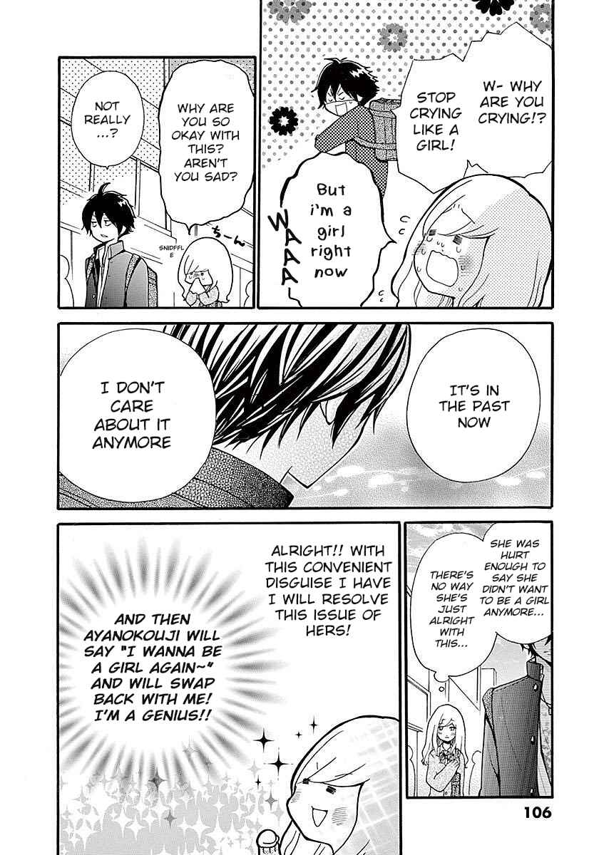Page 2 Chapter 20 Momoiro Ome-chen