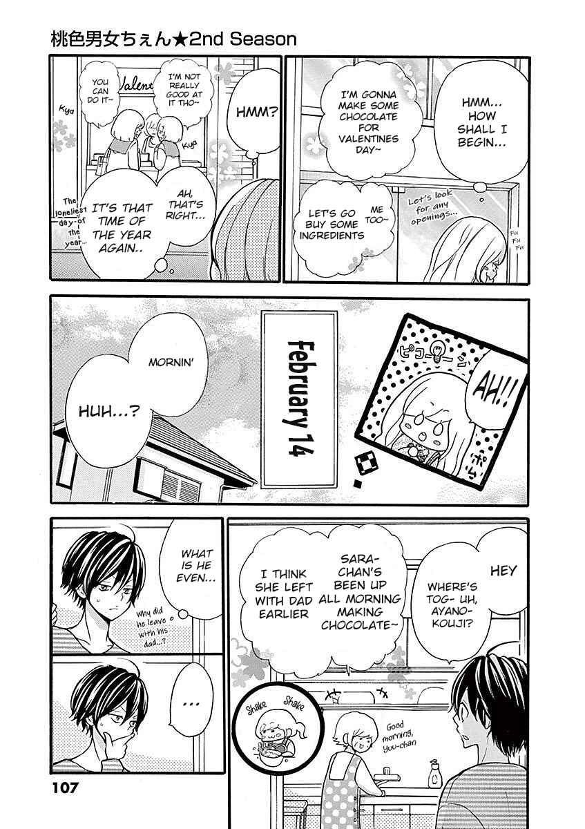 Page 3 Chapter 20 Momoiro Ome-chen