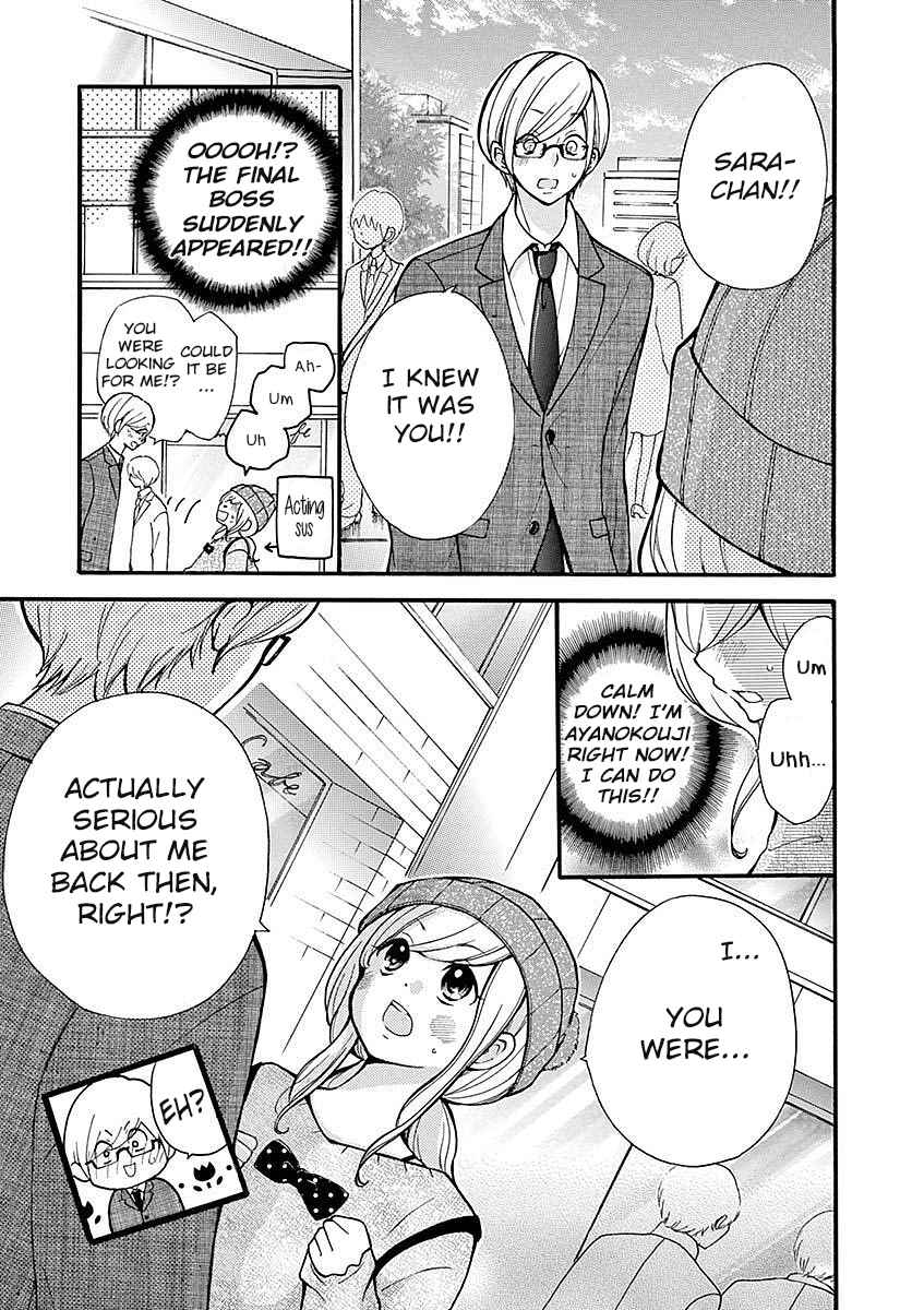 Page 5 Chapter 20 Momoiro Ome-chen