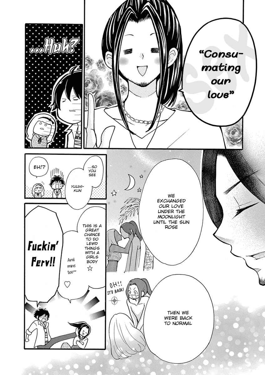 Page 10 Chapter 7 Momoiro Ome-chen