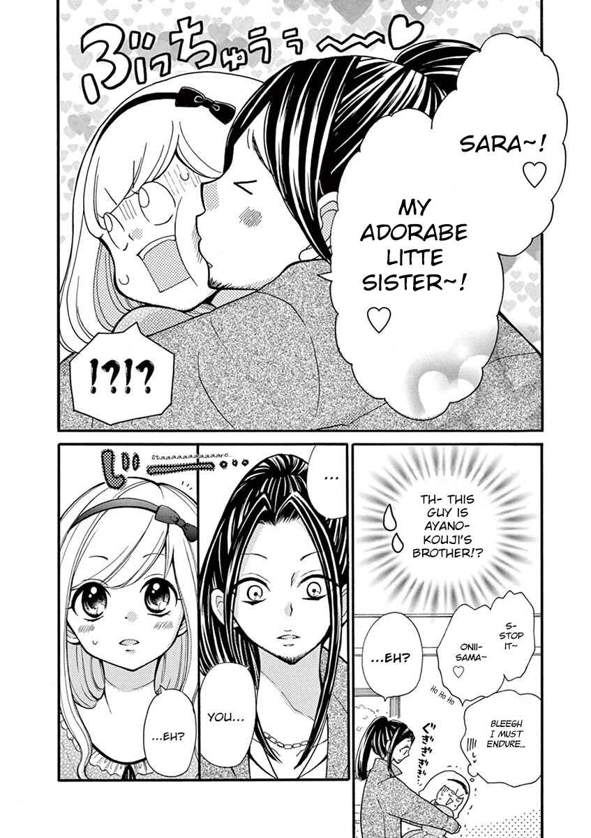 Page 2 Chapter 7 Momoiro Ome-chen