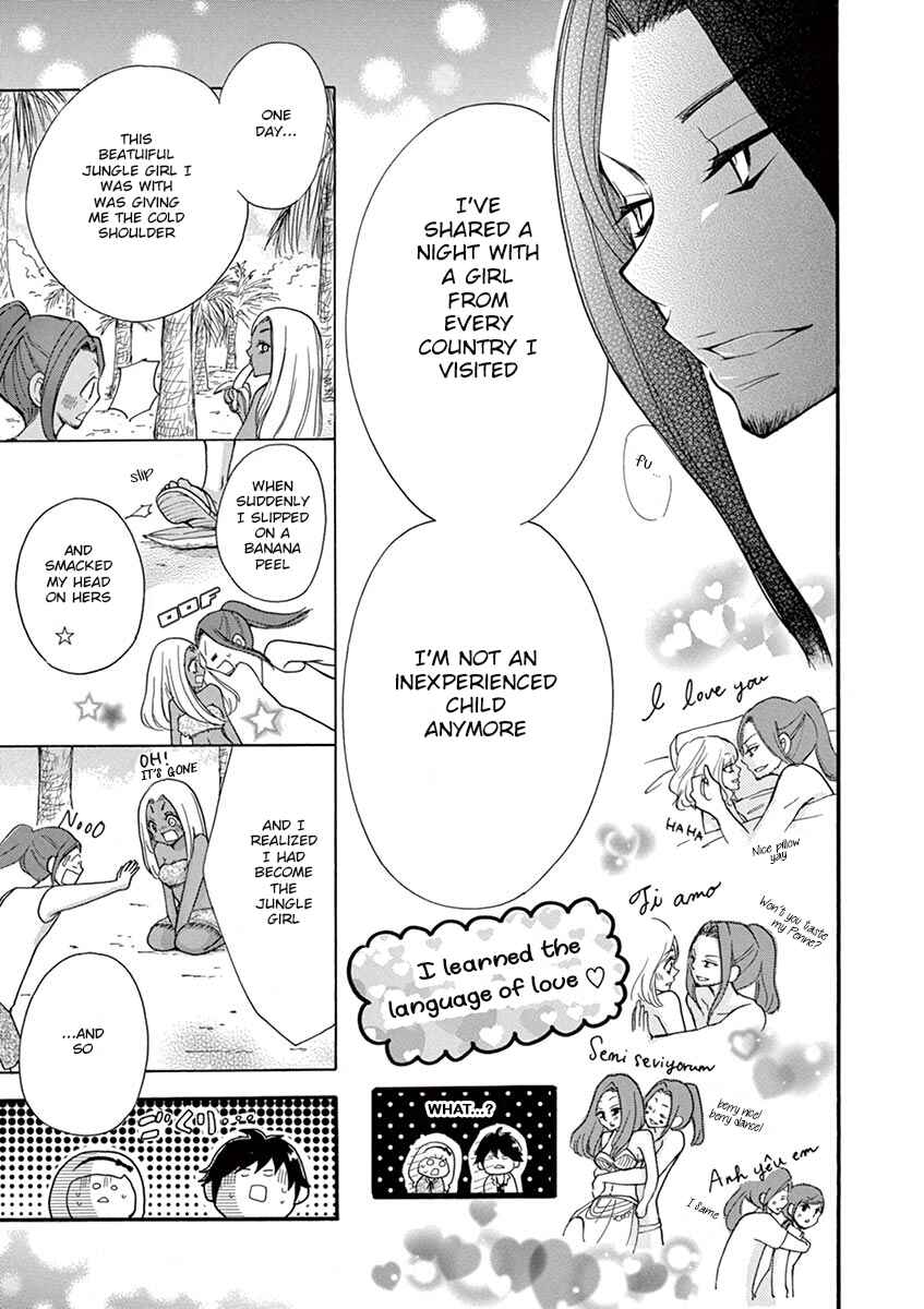 Page 7 Chapter 7 Momoiro Ome-chen