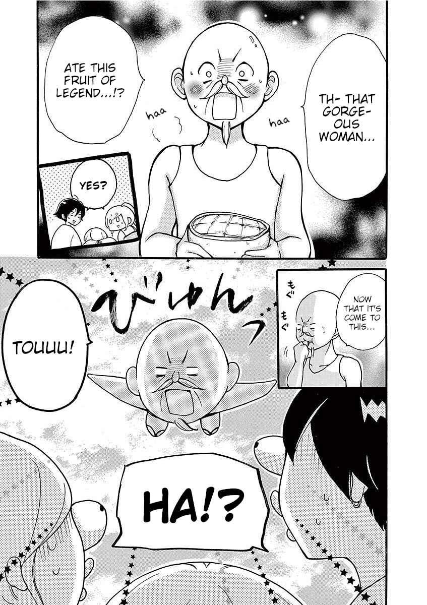 Page 5 Chapter 30 Momoiro Ome-chen