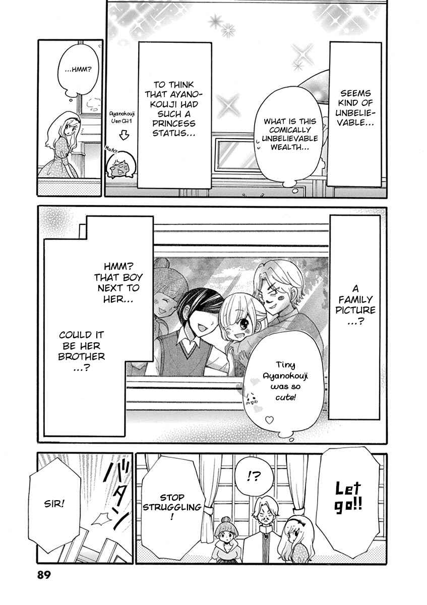 Page 7 Chapter 6 Momoiro Ome-chen
