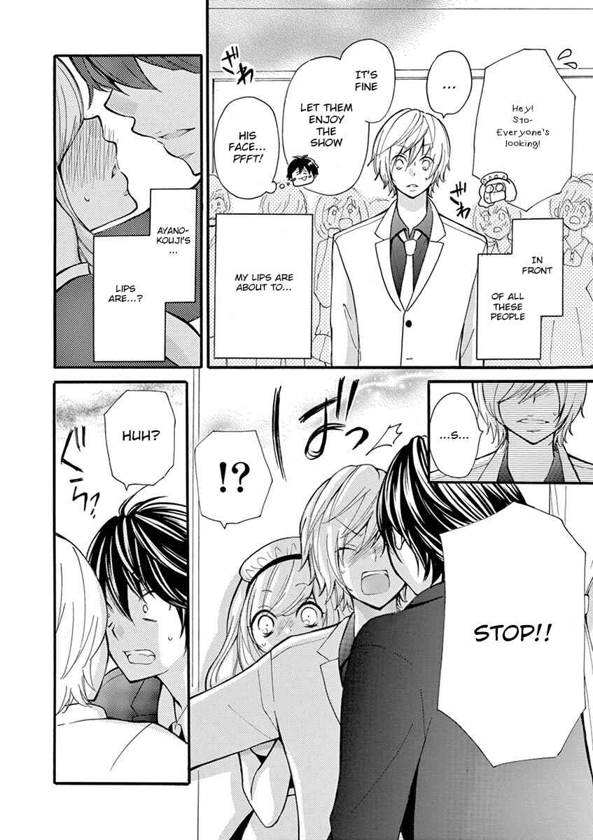 Page 12 Chapter 10 Momoiro Ome-chen