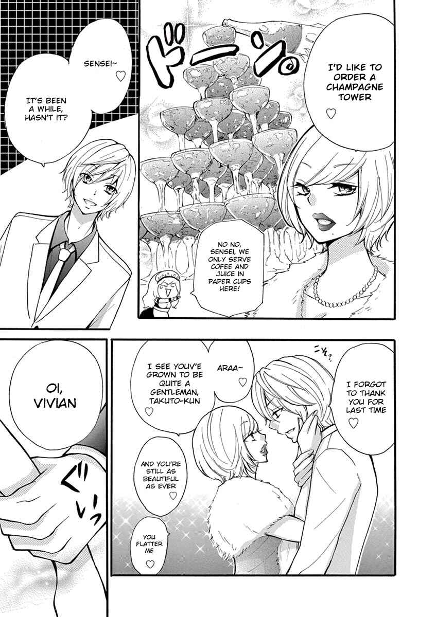 Page 9 Chapter 10 Momoiro Ome-chen
