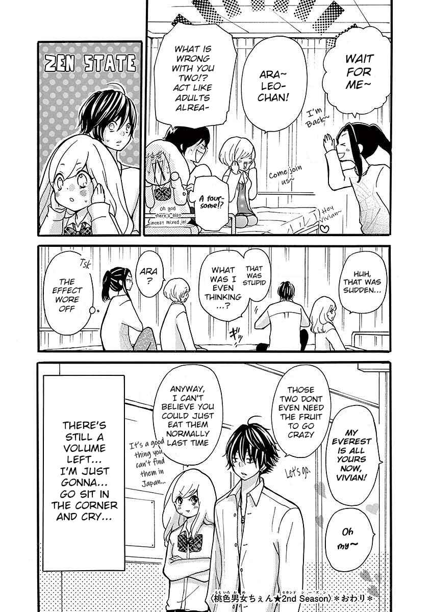 Page 13 Chapter 22 Momoiro Ome-chen