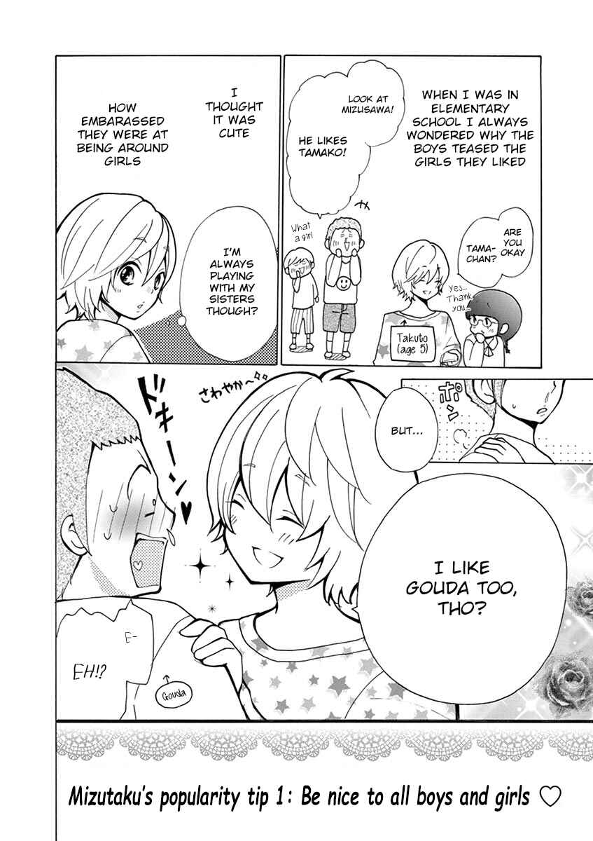 Page 4 Chapter 12.5 Momoiro Ome-chen