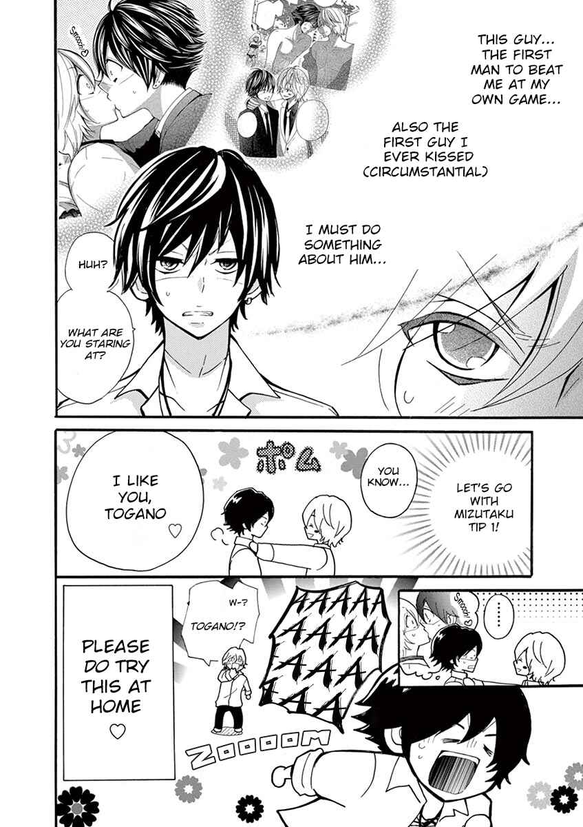Page 8 Chapter 12.5 Momoiro Ome-chen