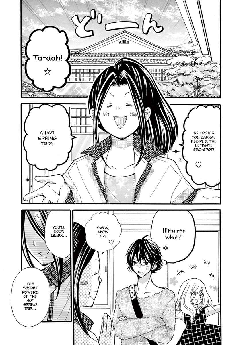 Page 3 Chapter 11 Momoiro Ome-chen