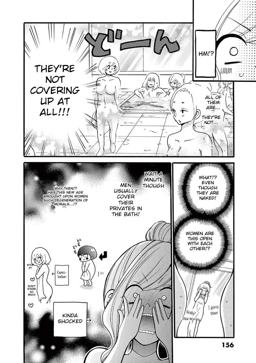 Page 6 Chapter 11 Momoiro Ome-chen