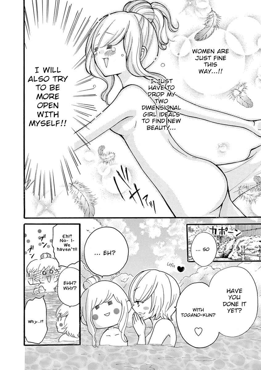 Page 8 Chapter 11 Momoiro Ome-chen