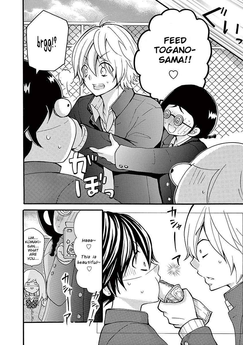 Page 12 Chapter 18 Momoiro Ome-chen