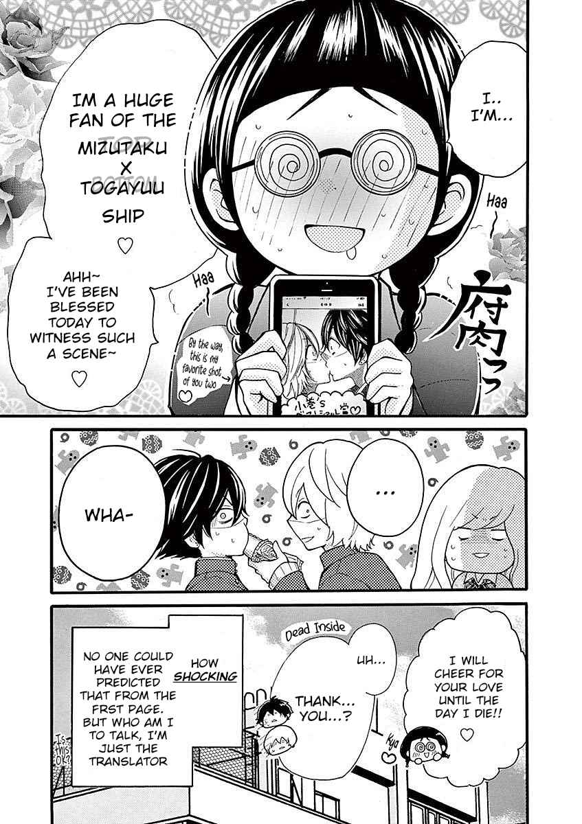 Page 13 Chapter 18 Momoiro Ome-chen