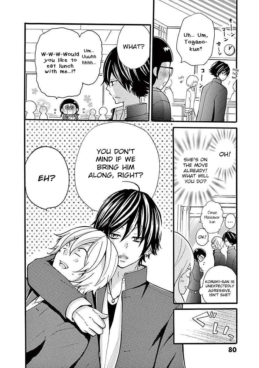 Page 8 Chapter 18 Momoiro Ome-chen