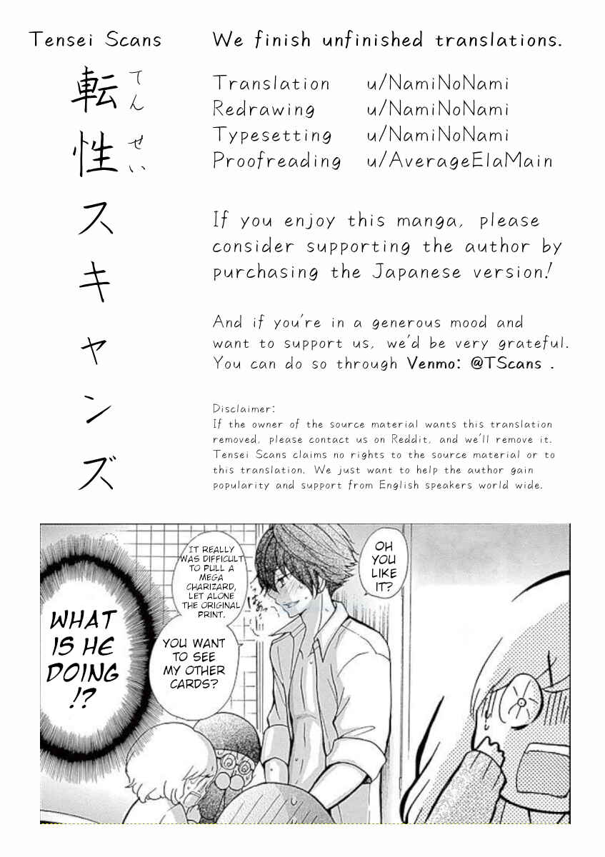 Page 10 Chapter 29 Momoiro Ome-chen