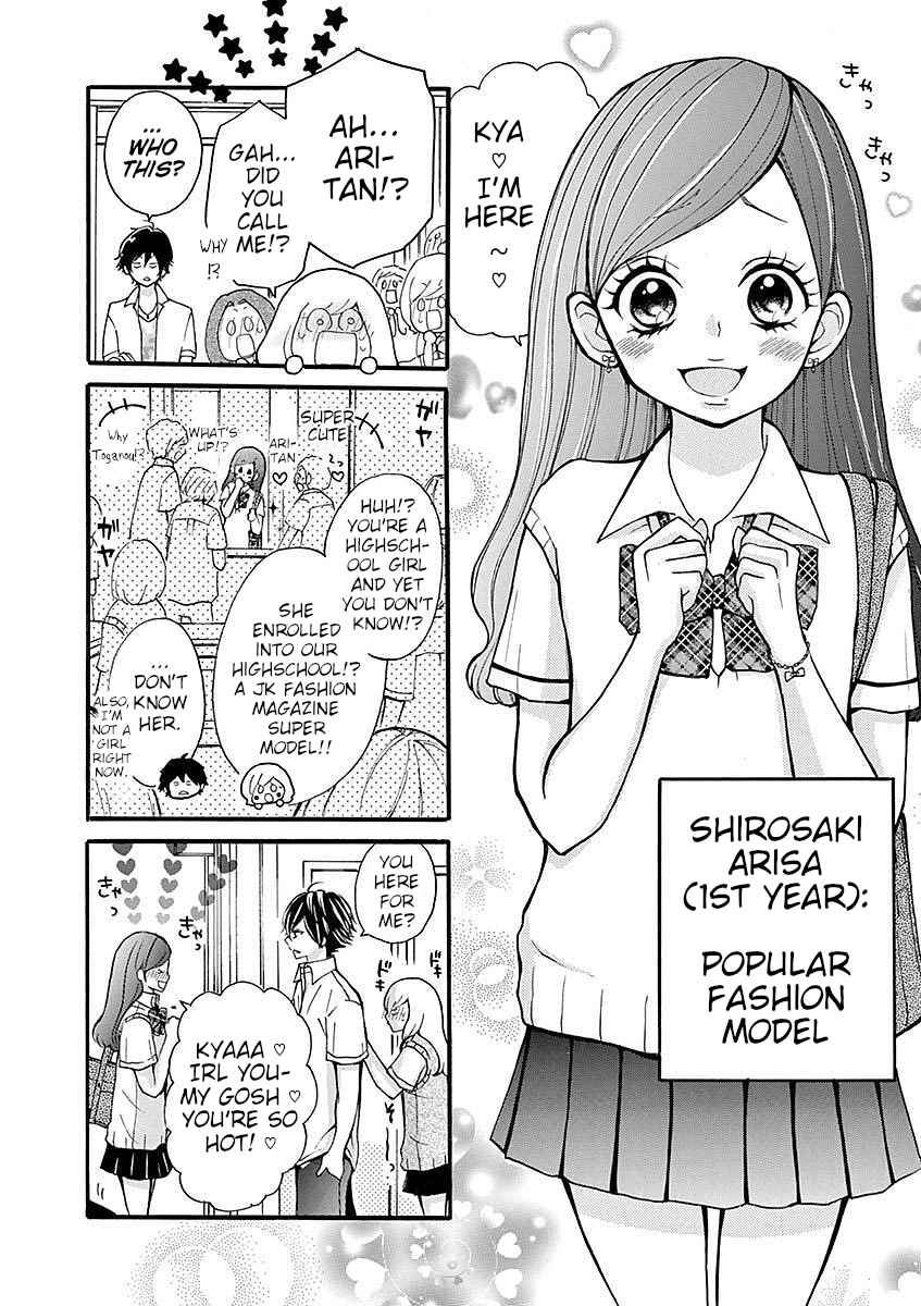 Page 2 Chapter 29 Momoiro Ome-chen