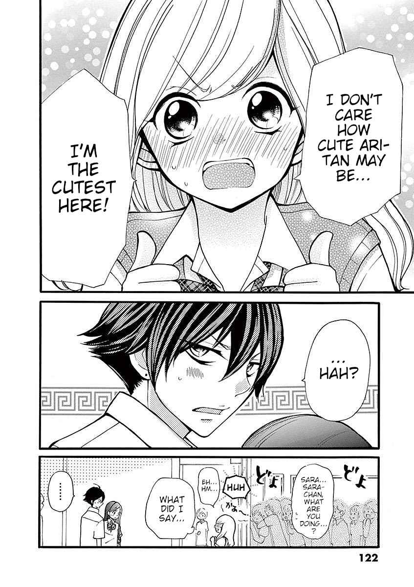 Page 8 Chapter 29 Momoiro Ome-chen