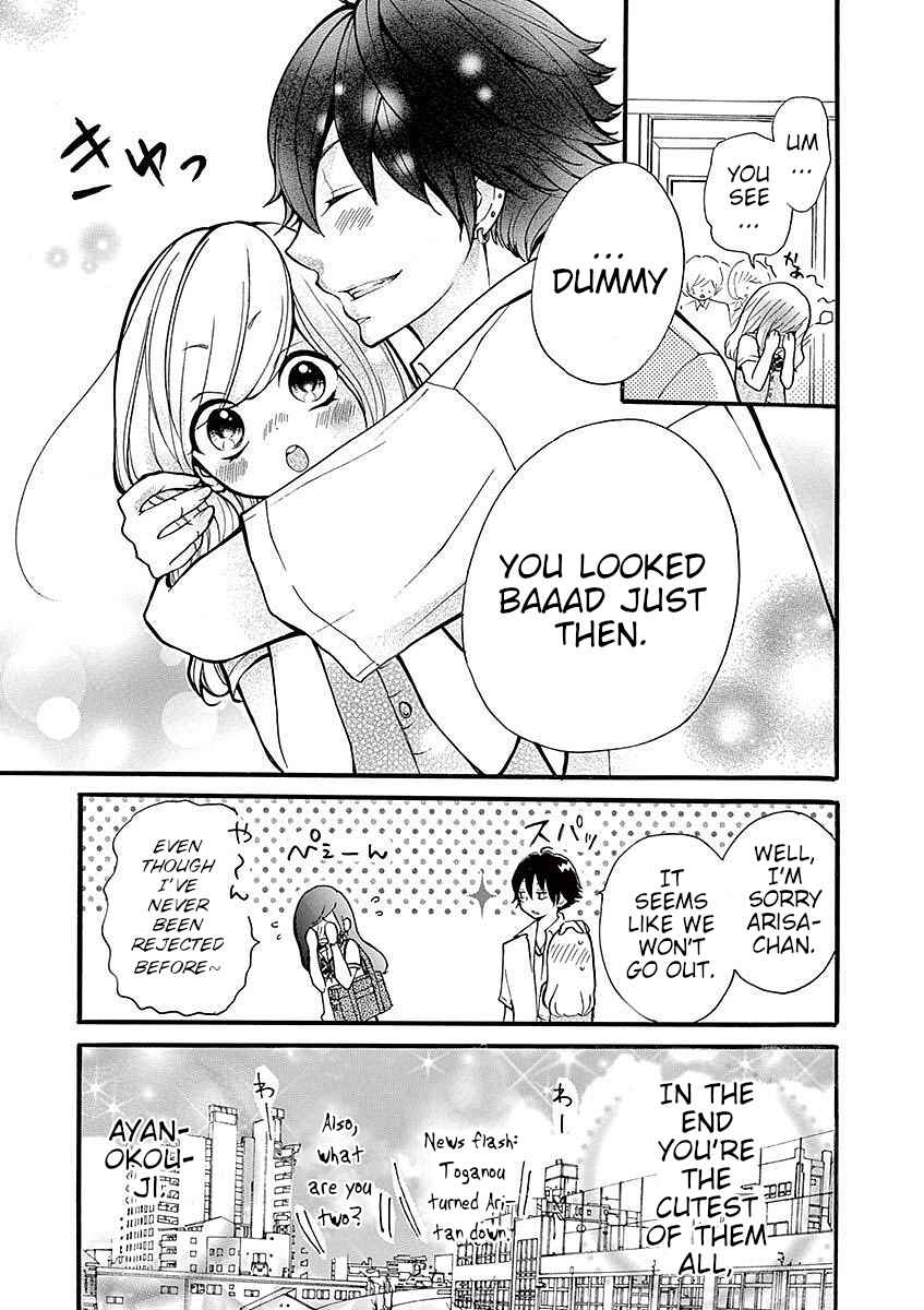 Page 9 Chapter 29 Momoiro Ome-chen