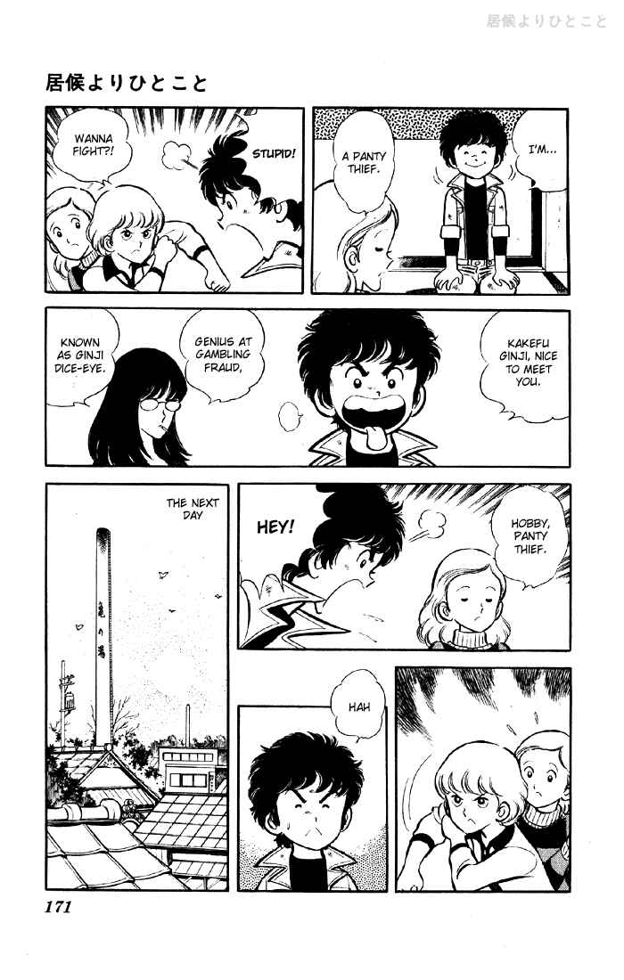 Page 11 Chapter 1.1 The Evening Sun Rises!!