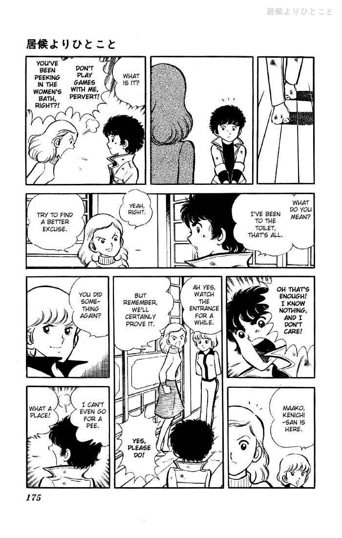 Page 15 Chapter 1.1 The Evening Sun Rises!!
