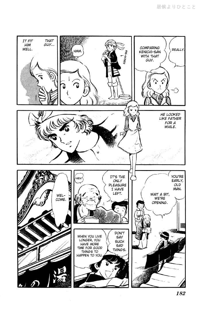 Page 22 Chapter 1.1 The Evening Sun Rises!!