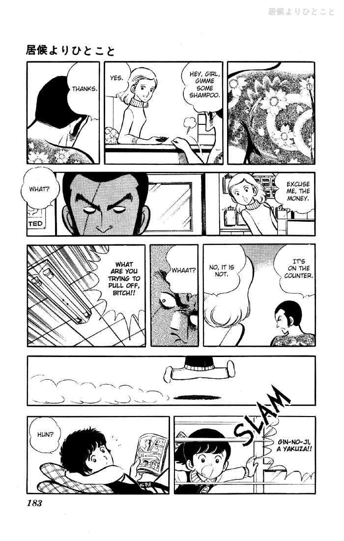 Page 23 Chapter 1.1 The Evening Sun Rises!!