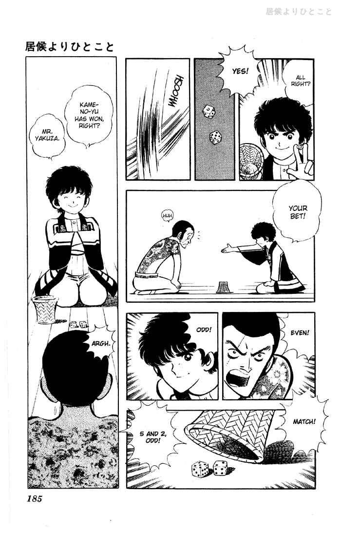 Page 25 Chapter 1.1 The Evening Sun Rises!!