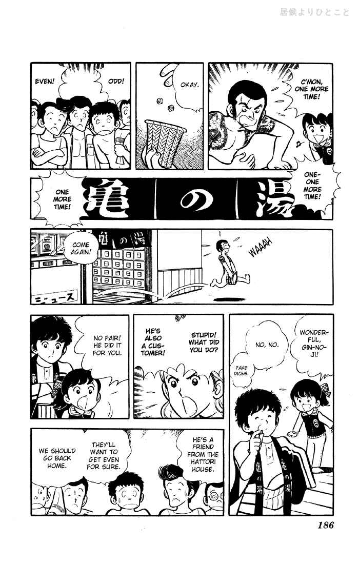 Page 26 Chapter 1.1 The Evening Sun Rises!!