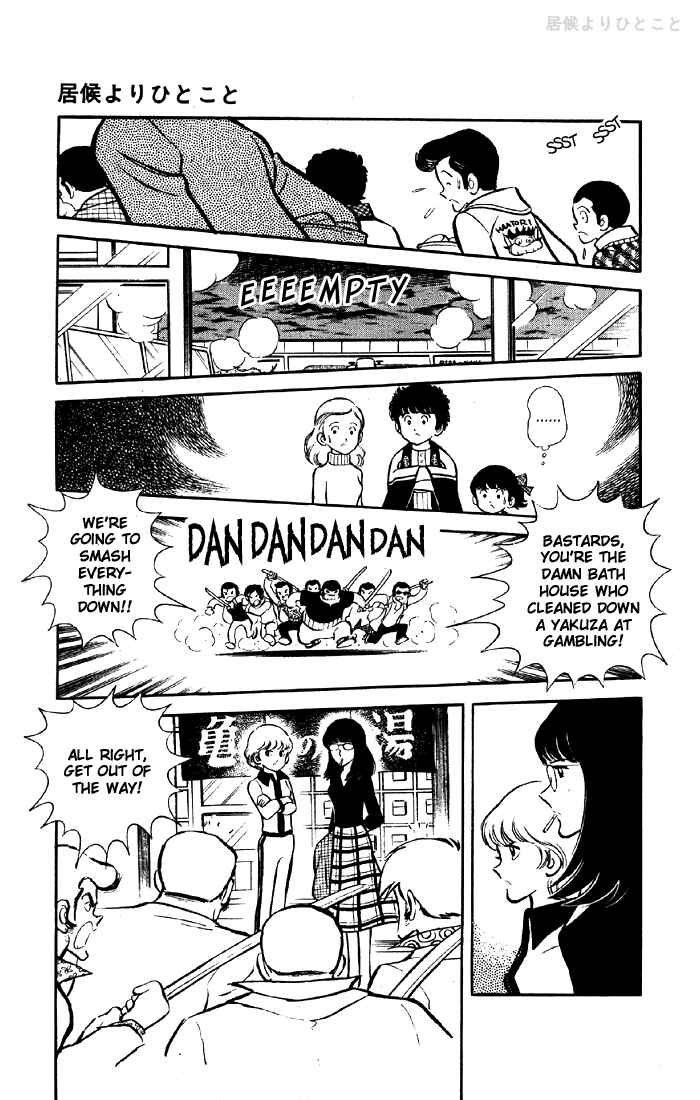 Page 27 Chapter 1.1 The Evening Sun Rises!!