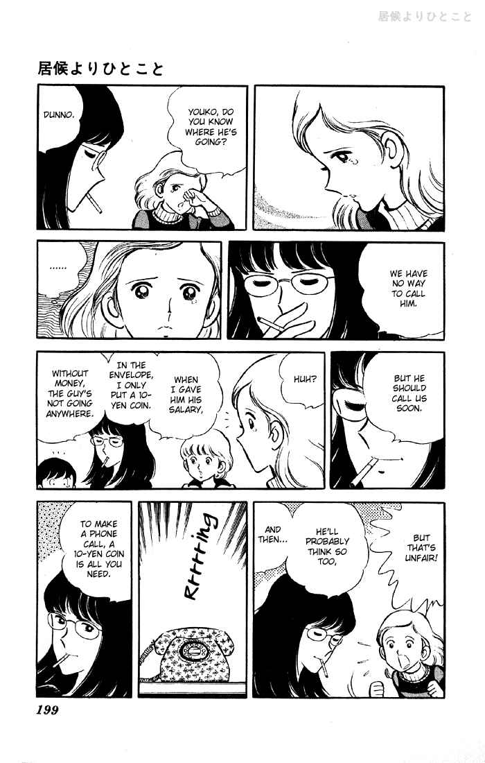 Page 39 Chapter 1.1 The Evening Sun Rises!!
