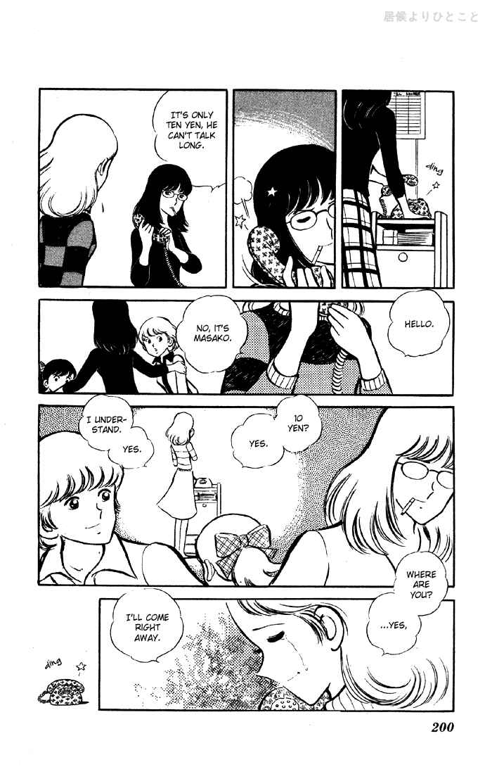 Page 40 Chapter 1.1 The Evening Sun Rises!!