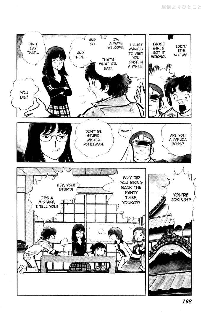 Page 8 Chapter 1.1 The Evening Sun Rises!!