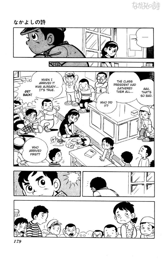 Page 5 Chapter 2.1 The Evening Sun Rises!!