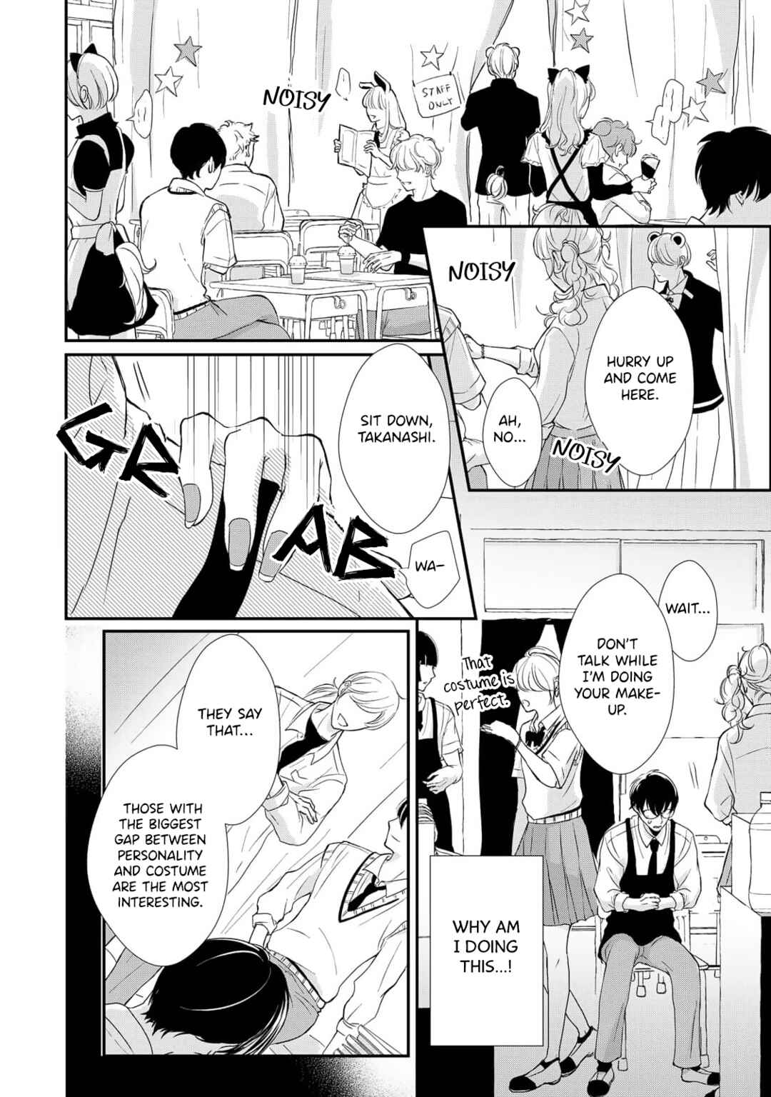 Page 17 Chapter 5 Moyuru Haru ni Deiau Bokura