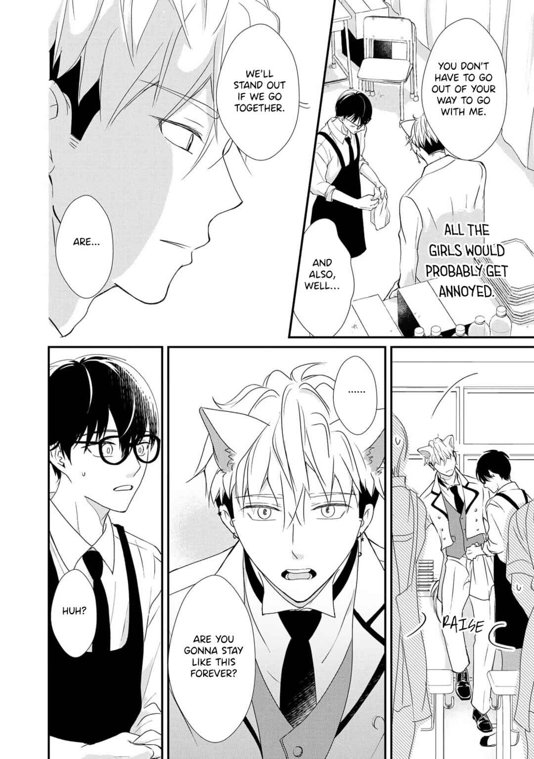 Page 5 Chapter 5 Moyuru Haru ni Deiau Bokura