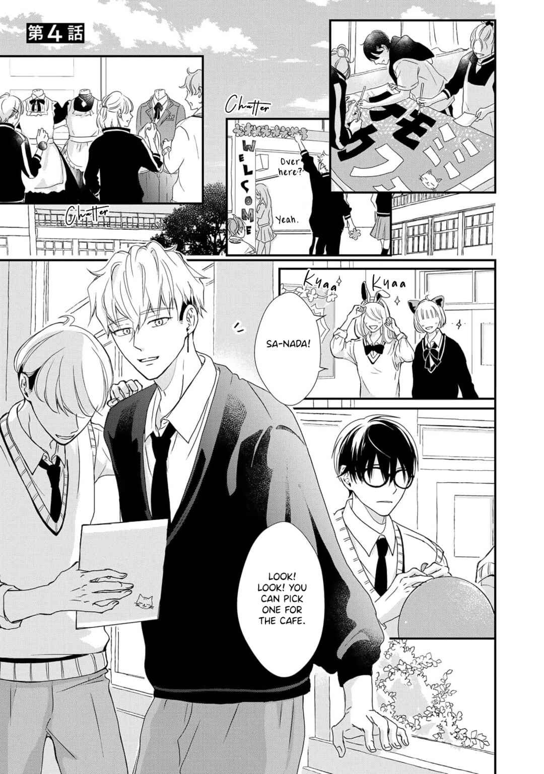 Page 2 Chapter 4 Moyuru Haru ni Deiau Bokura