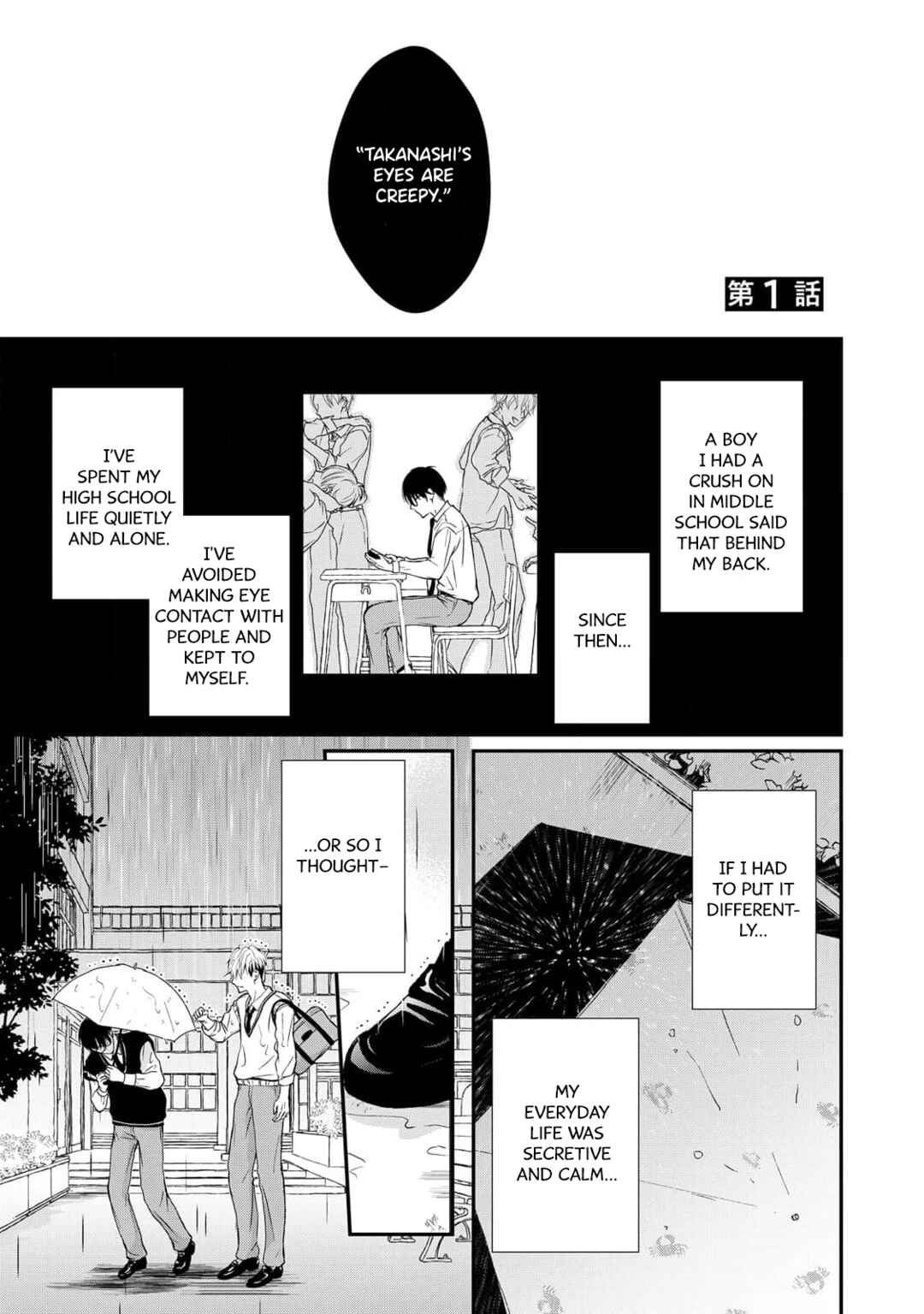 Page 5 Chapter 1 Moyuru Haru ni Deiau Bokura