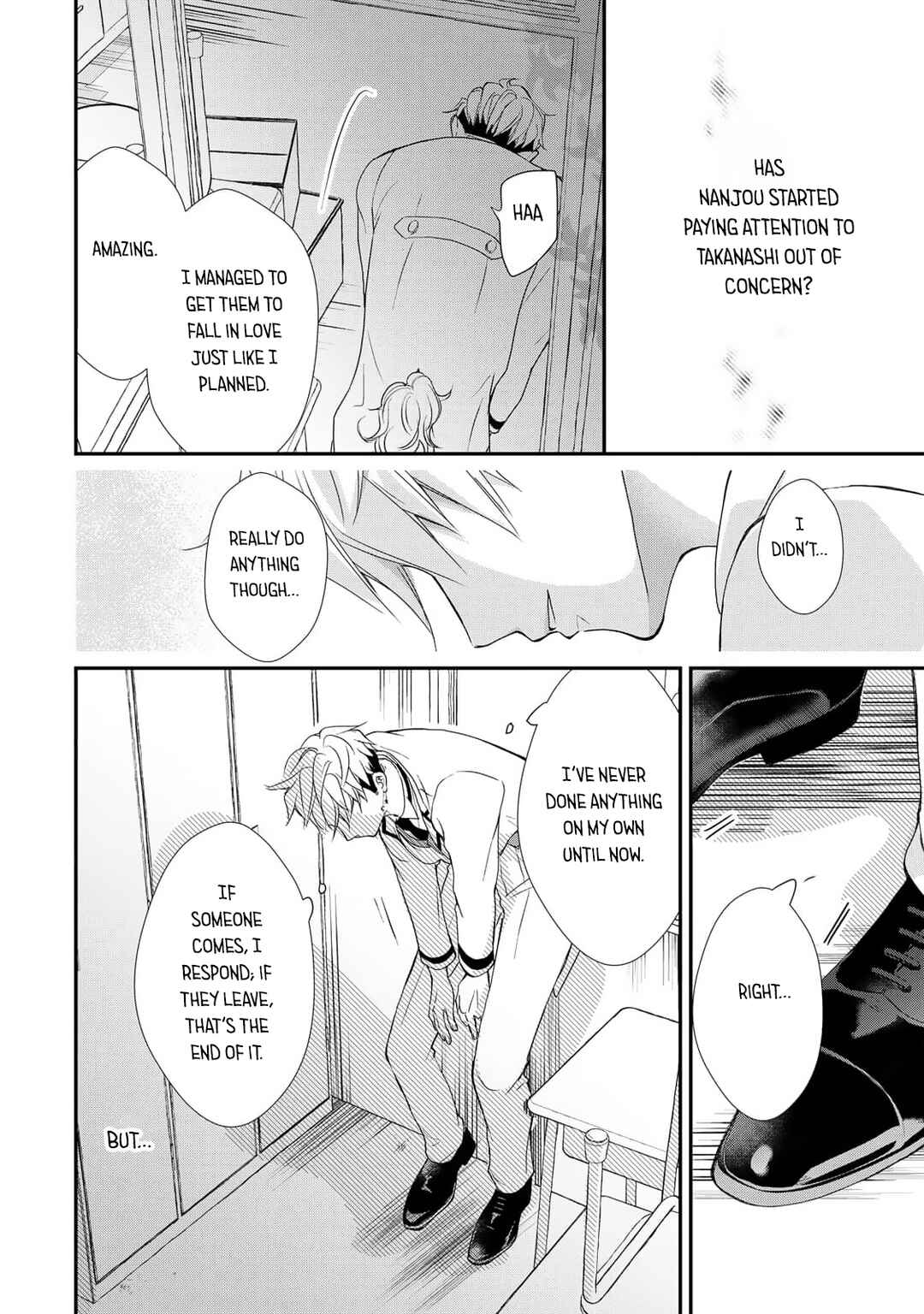 Page 3 Chapter 7 Moyuru Haru ni Deiau Bokura