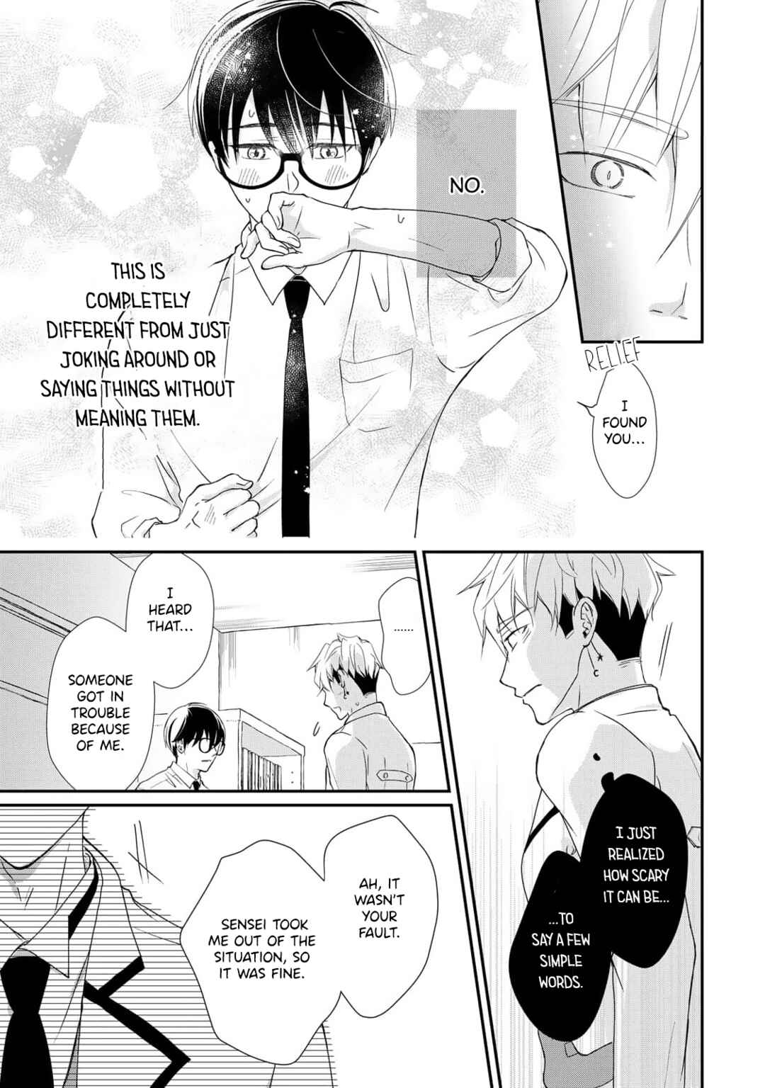 Page 6 Chapter 7 Moyuru Haru ni Deiau Bokura
