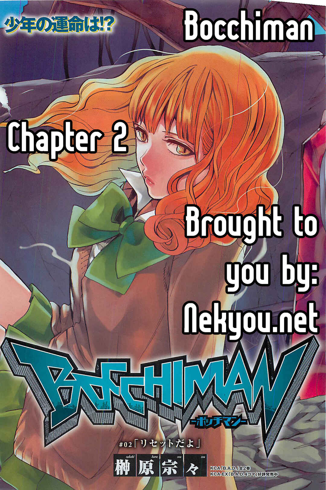 Page 1 Chapter 2 Bocchiman