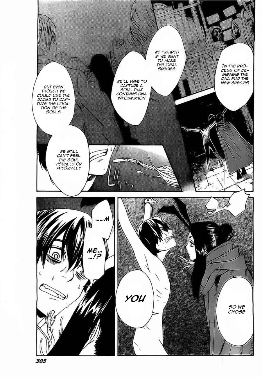 Page 22 Chapter 2 Bocchiman