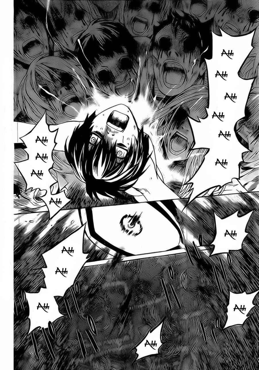 Page 29 Chapter 2 Bocchiman