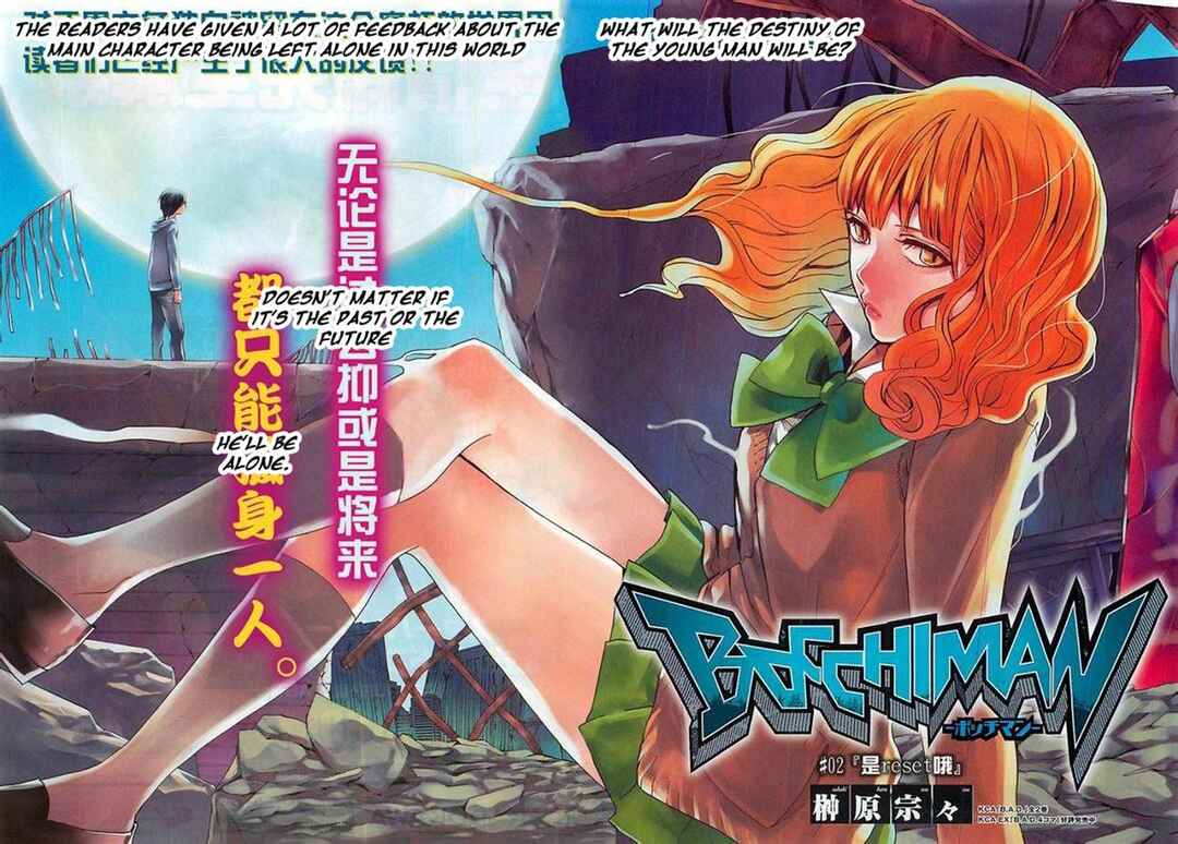 Page 5 Chapter 2 Bocchiman
