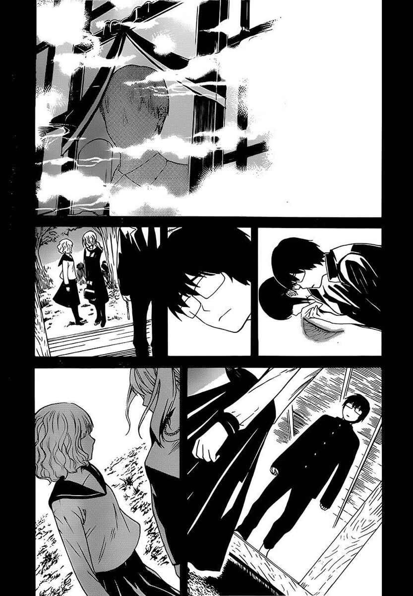 Page 16 Chapter 9 Bocchiman